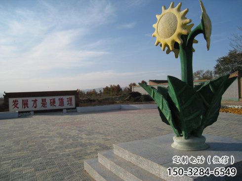 室內(nèi)向日葵雕塑 仿真景觀花朵雕塑 大型花卉雕塑