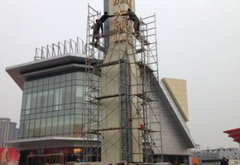 步行街精神堡壘雕塑 游樂場標(biāo)識雕塑 鑄造文化雕塑