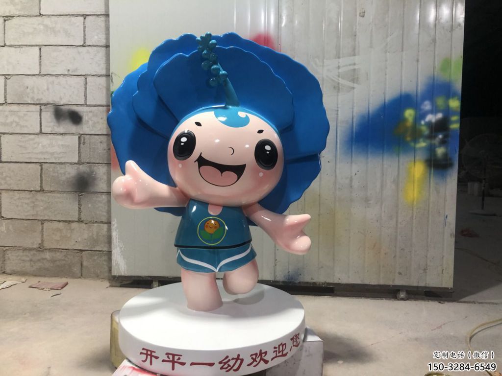 大型娃娃雕塑 門口創意雕塑 售樓處小品