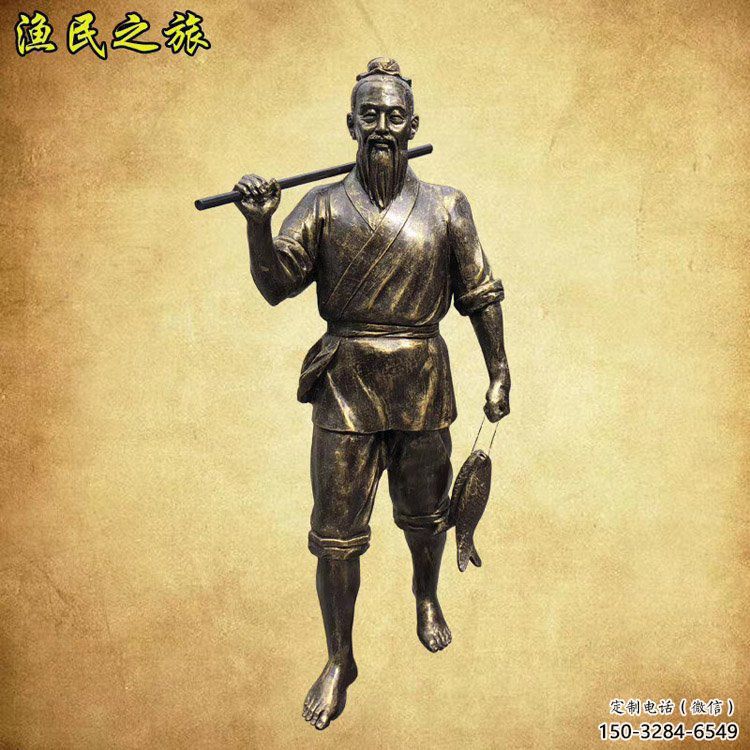 售樓處釣魚(yú)雕塑 商業(yè)街雕塑 民俗擺件