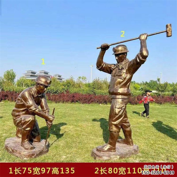 公園工人雕塑 創意企業民俗雕塑 美陳勞動雕塑