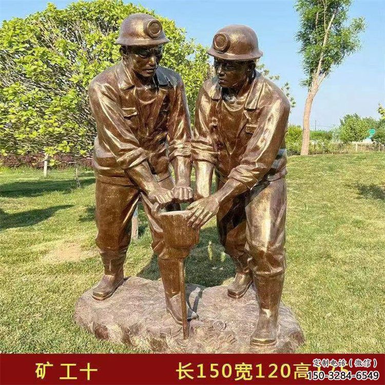 庭院工人雕塑 公園草地民俗雕塑 鍛造勞動雕塑