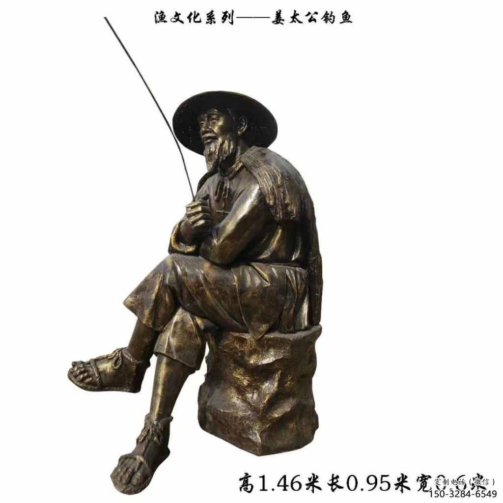 商業街船夫雕塑 烤漆民俗雕塑 彩繪姜太公雕塑