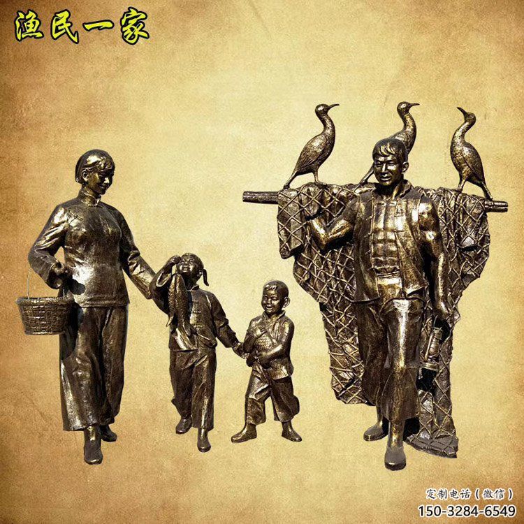 廣場(chǎng)船夫雕塑廠家 公園民俗雕塑 抽象擺件