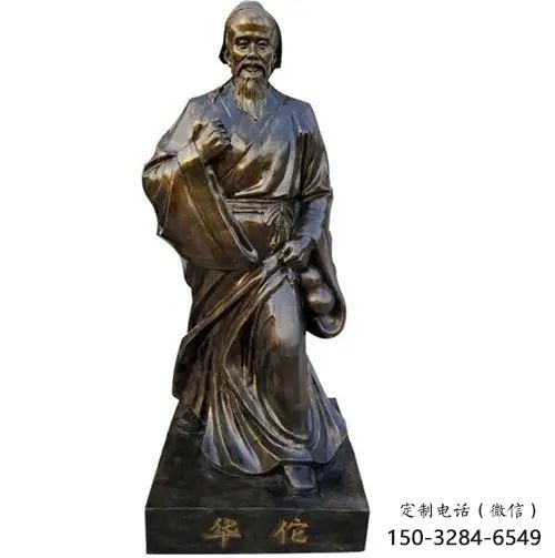 戶外華佗雕塑 噴漆名醫(yī)雕塑 黃銅藥王雕塑