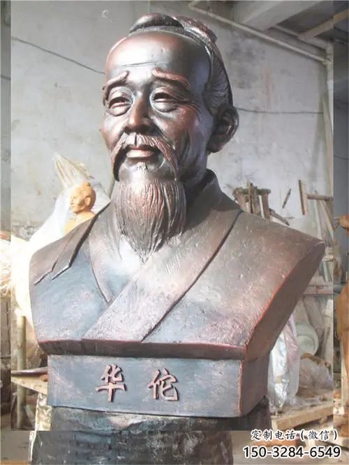 景觀華佗雕塑 仿真名醫(yī)雕塑 景觀藥王雕塑