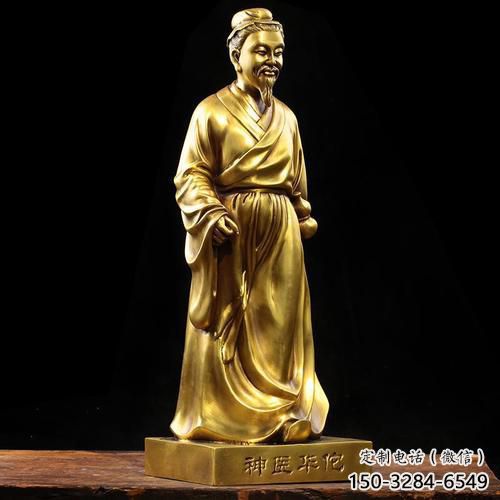 庭院華佗雕塑 公園草地名醫雕塑 鍛造藥王雕塑