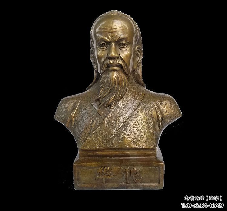 住宅小區(qū)華佗雕塑 鑄銅名醫(yī)雕塑 公園藥王雕塑