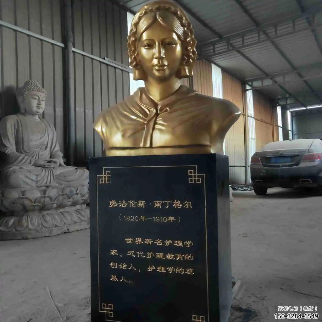 青銅南丁格爾雕塑 校園名人雕塑 鑄銅雕塑