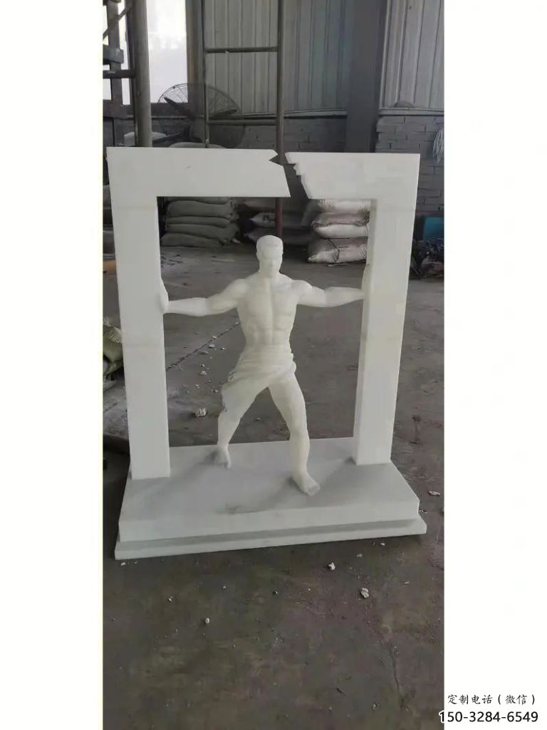 創意大力士雕塑廠家 抽象雕塑 公園雕塑