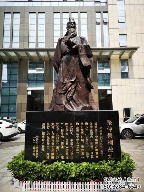 大型張仲景雕塑 歐式步行街擺件 彩繪名醫(yī)雕塑