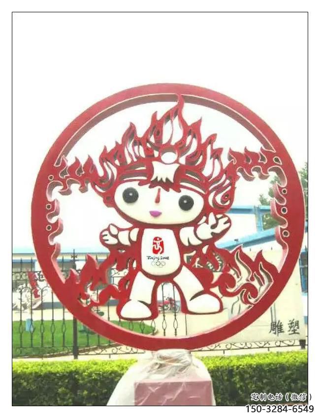 別墅區福娃雕塑 大型體育雕塑 剪影奧運雕塑