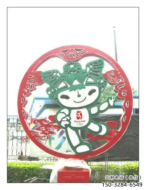 步行街福娃雕塑 游樂場(chǎng)景觀體育雕塑 鑄造奧運(yùn)雕塑