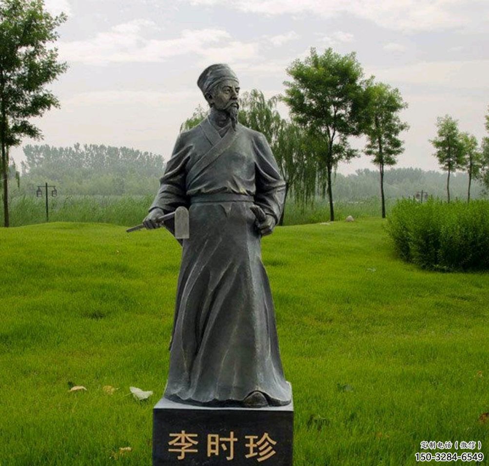 大型李時(shí)珍雕塑 歐式步行街人物雕塑 彩繪名醫(yī)雕塑