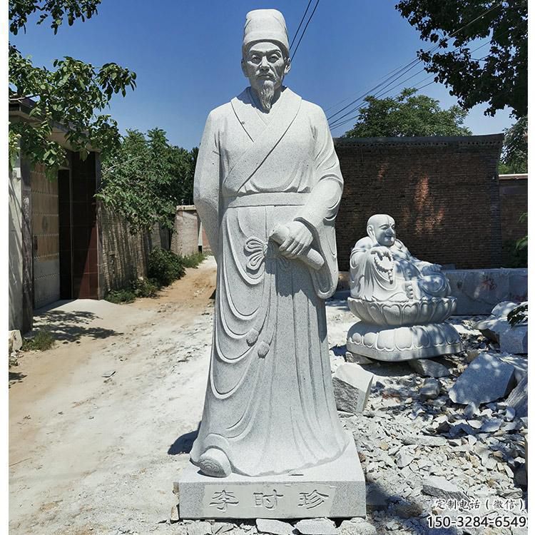仿真李時珍雕塑 公園人物雕塑 戶外名醫(yī)雕塑