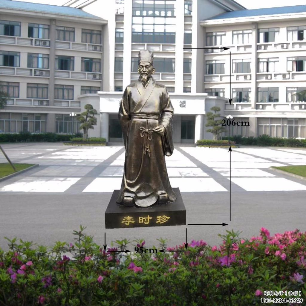 李時珍雕塑 彩繪黃銅古代雕塑 現(xiàn)代名醫(yī)雕塑