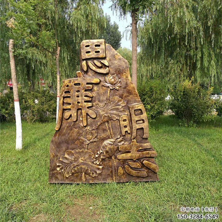 房地產反腐雕塑 現代法治雕塑 幾何倡廉雕塑