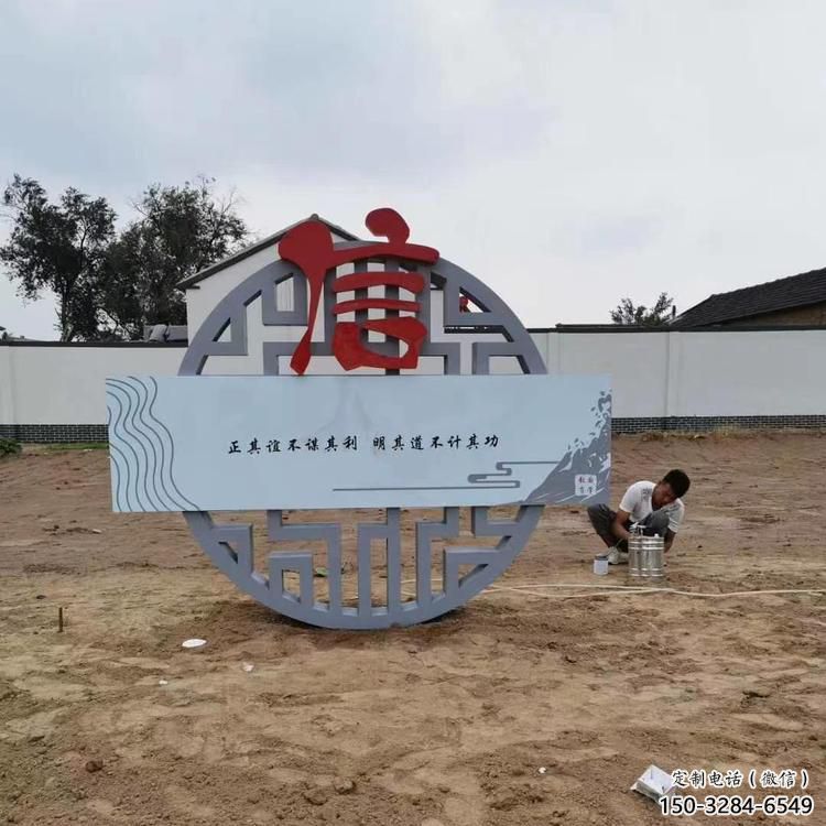 公園反腐雕塑 戶外法治雕塑 抽象倡廉雕塑