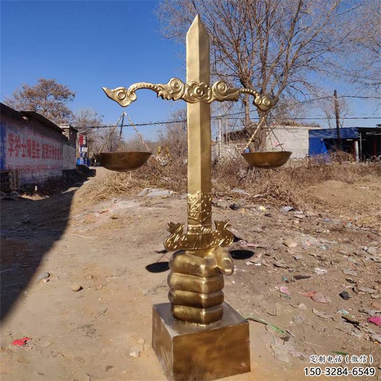 酒店反腐雕塑 景觀美陳法治雕塑 現代倡廉雕塑