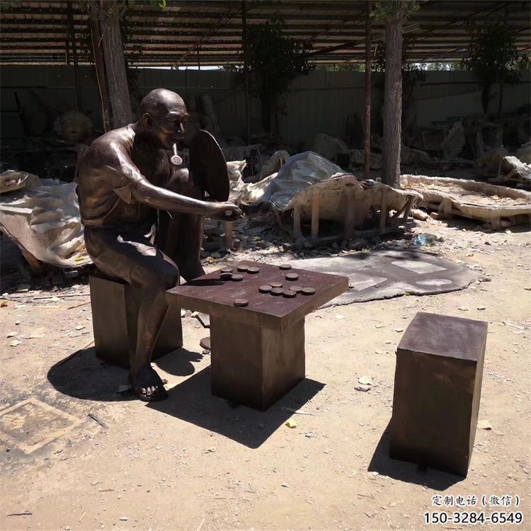 步行街下象棋雕塑 游樂場雕塑 鑄造民俗雕塑
