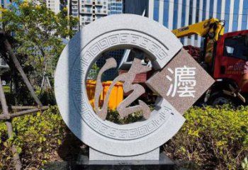 街道反腐雕塑 現代倡廉雕塑 彩繪法治文化雕塑