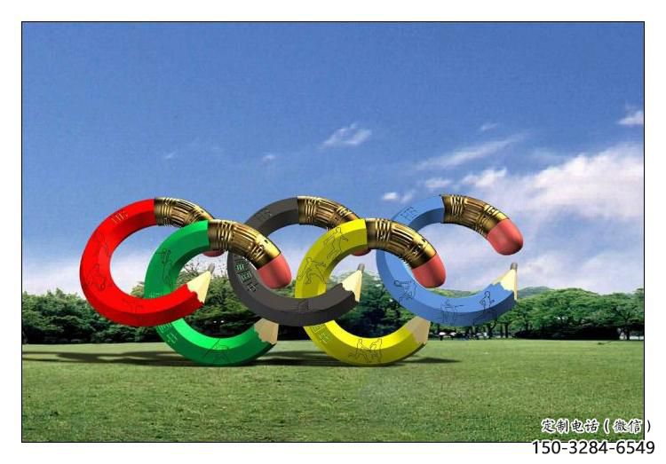 奧運環(huán)不銹鋼雕塑