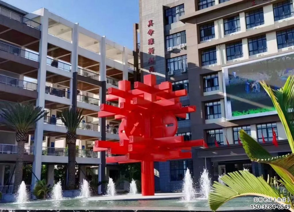 拉絲中國結雕塑 鏤空創意雕塑 別墅區文化雕塑