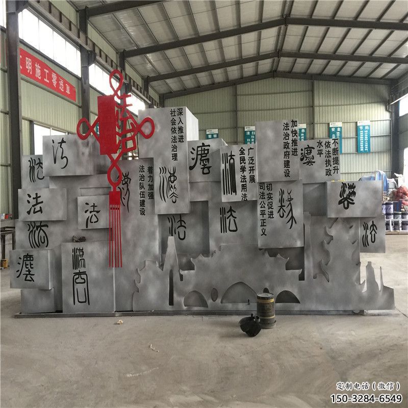 商業(yè)街中國(guó)結(jié)雕塑 烤漆雕塑 彩繪文化雕塑