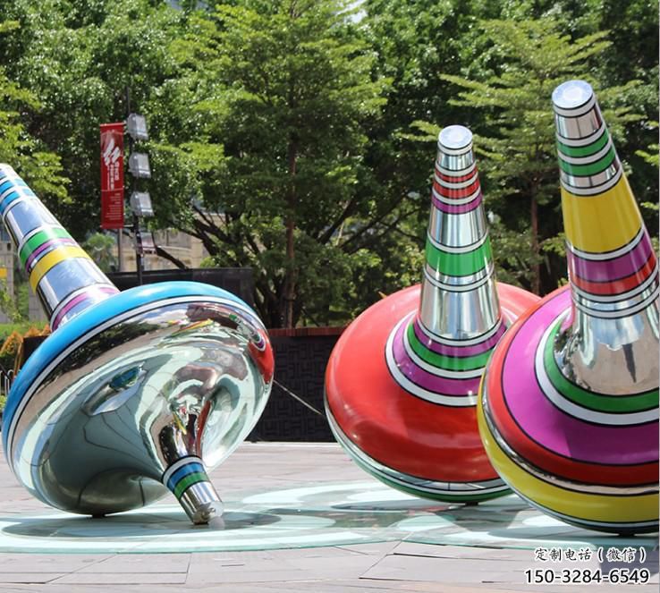 室內(nèi)陀螺雕塑 仿真景觀雕塑 大型地標(biāo)雕塑