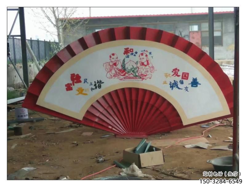別墅區扇子雕塑 大型別墅區雕塑 剪影扇形雕塑