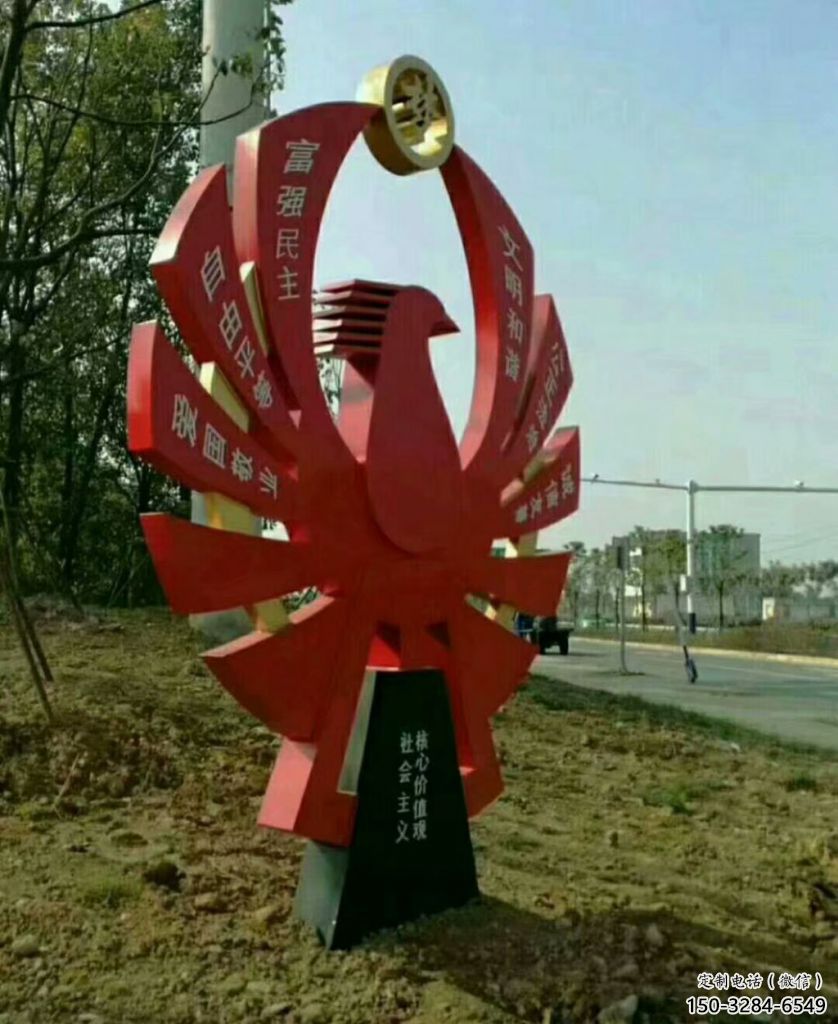 仿古扇子雕塑 騰飛草雕塑 房地產(chǎn)扇形雕塑