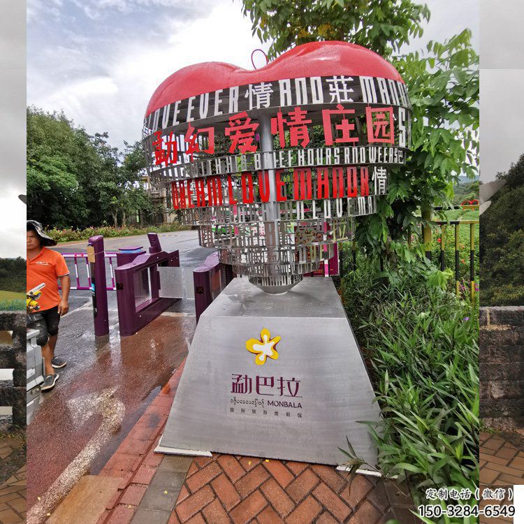 公園心形雕塑 戶外桃心雕塑 抽象愛情雕塑