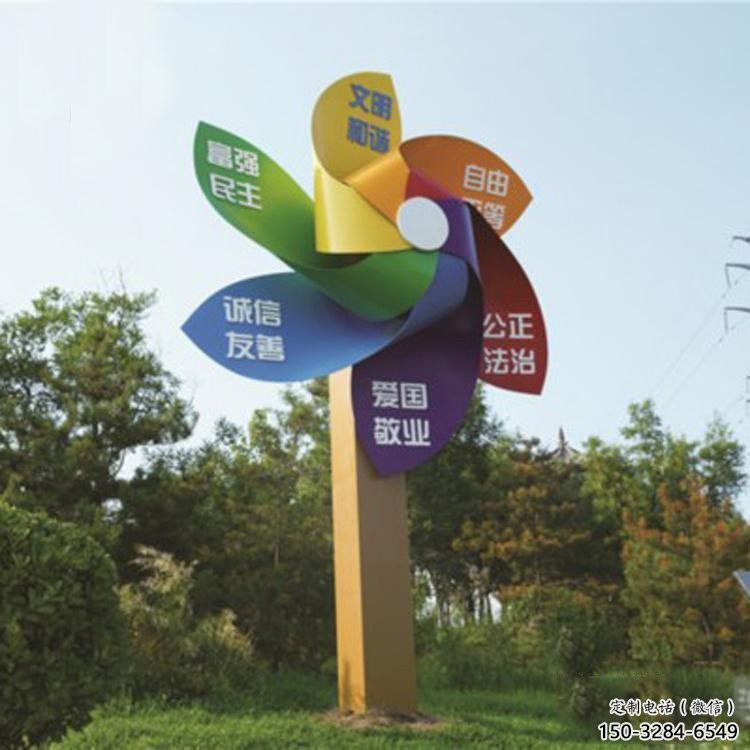 街道風(fēng)車雕塑 現(xiàn)代風(fēng)動雕塑 彩繪旋轉(zhuǎn)雕塑