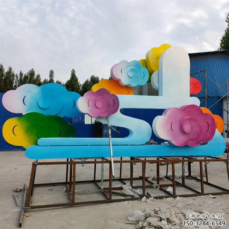 室內(nèi)云彩雕塑 仿真云團(tuán)雕塑 大型祥云雕塑