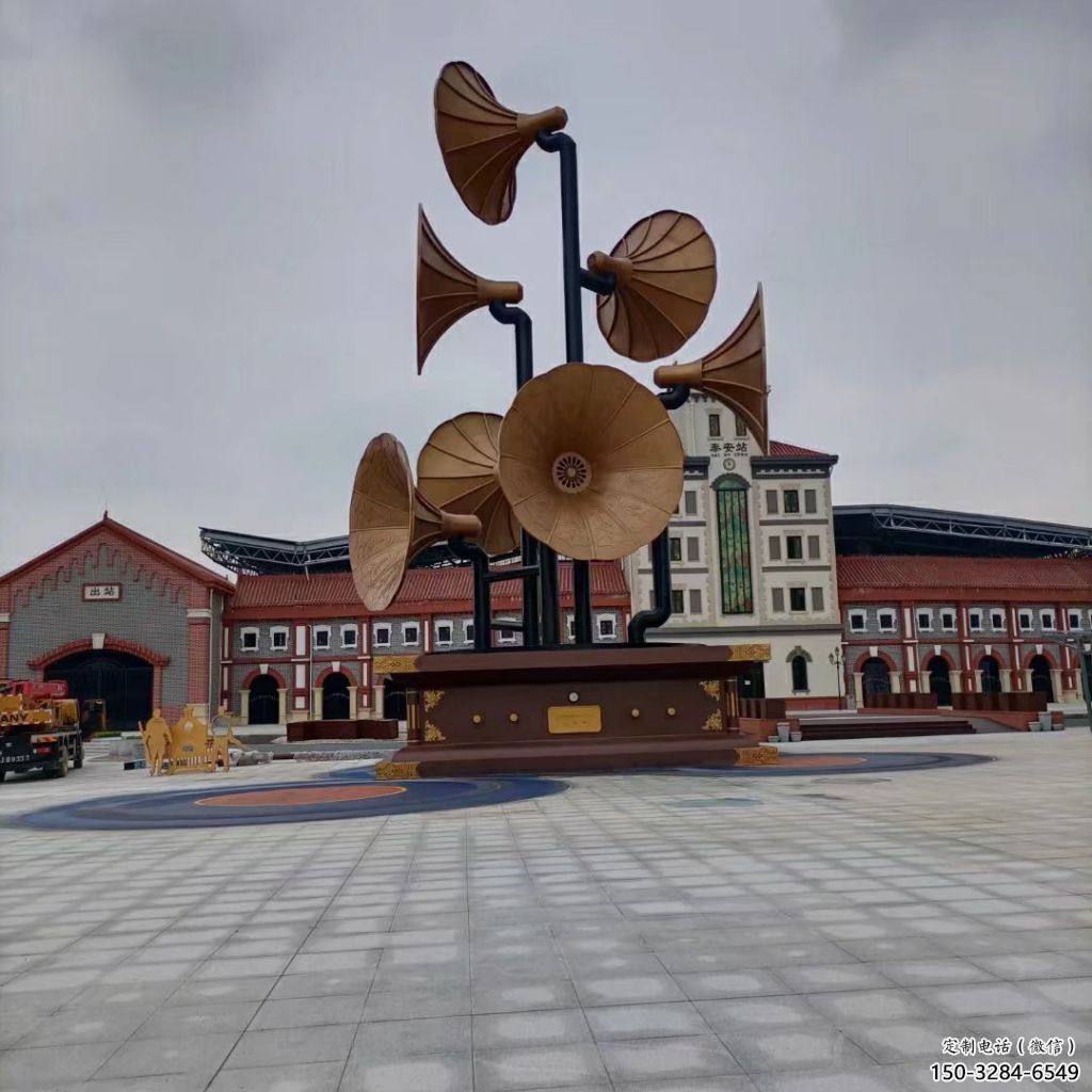 大門口喇叭雕塑 發光公園雕塑 仿真景觀雕塑