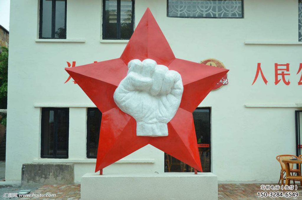 噴漆拳頭雕塑 中式村口握拳雕塑 草地手勢雕塑