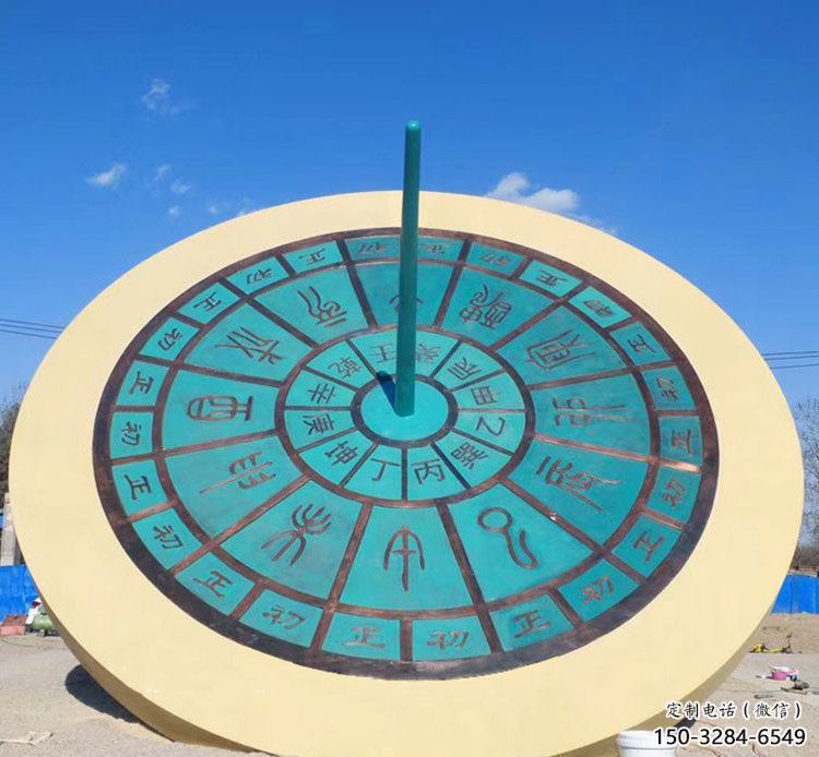 庭院日晷雕塑 公園雕塑 鍛造計(jì)時(shí)雕塑