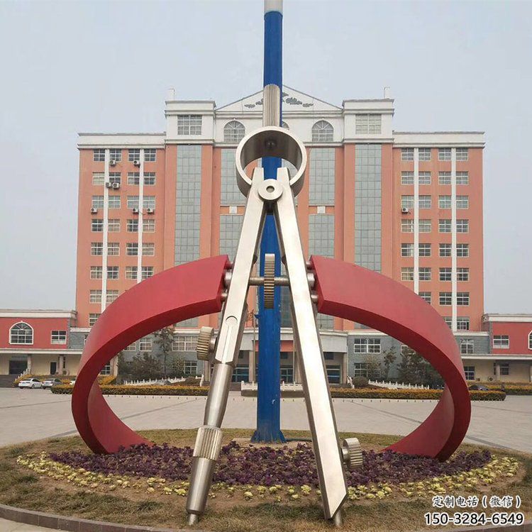 彩繪圓規(guī)雕塑 電鍍現(xiàn)代景觀雕塑 公園標(biāo)識雕塑