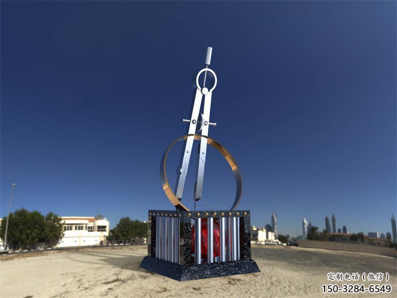 公園圓規雕塑 創意企業標識雕塑 美陳景觀雕塑