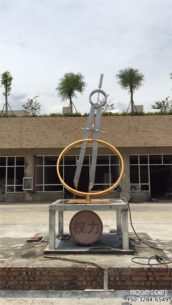 室內(nèi)圓規(guī)雕塑 仿真景觀雕塑 大型標識雕塑