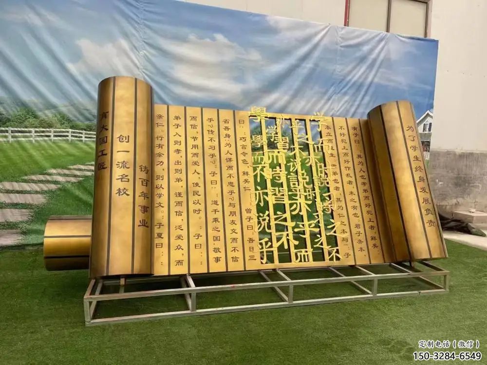 大型書(shū)簡(jiǎn)雕塑 歐式步行街標(biāo)識(shí)雕塑 彩繪書(shū)雕塑