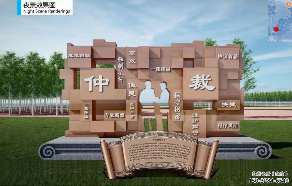 拉絲書簡雕塑 鏤空創(chuàng)意標識雕塑 別墅區(qū)標識雕塑