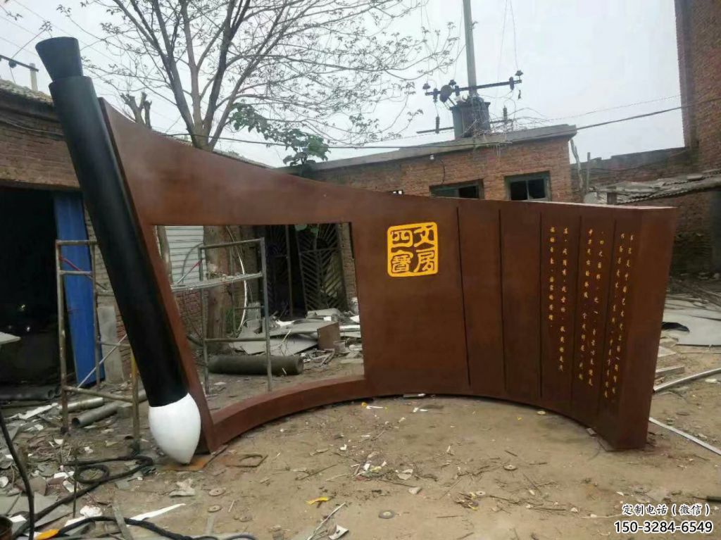 噴漆書簡雕塑 中式村口書雕塑 草地標識雕塑