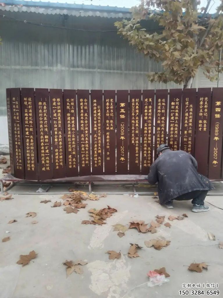 書簡雕塑 剪影書雕塑 商業(yè)街標(biāo)識雕塑