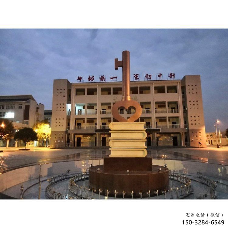 彩繪鑰匙雕塑 景觀金鑰匙雕塑 街頭雕塑