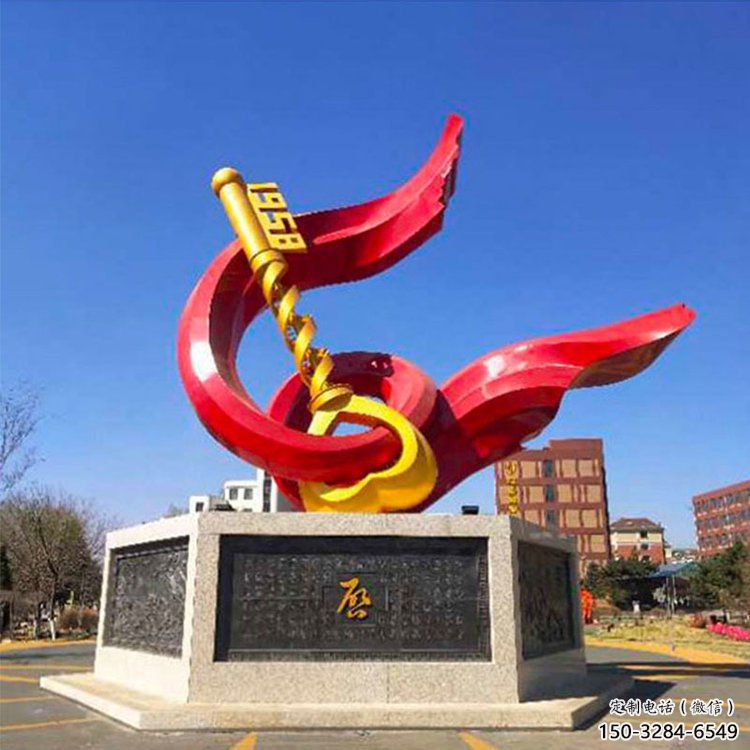 仿真鑰匙雕塑 電鍍現(xiàn)代雕塑 部隊金鑰匙雕塑