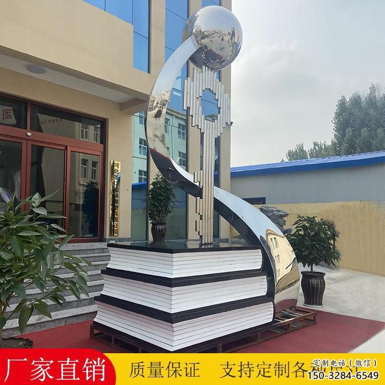 幾何鑰匙雕塑 發光公園金鑰匙雕塑 大門口雕塑