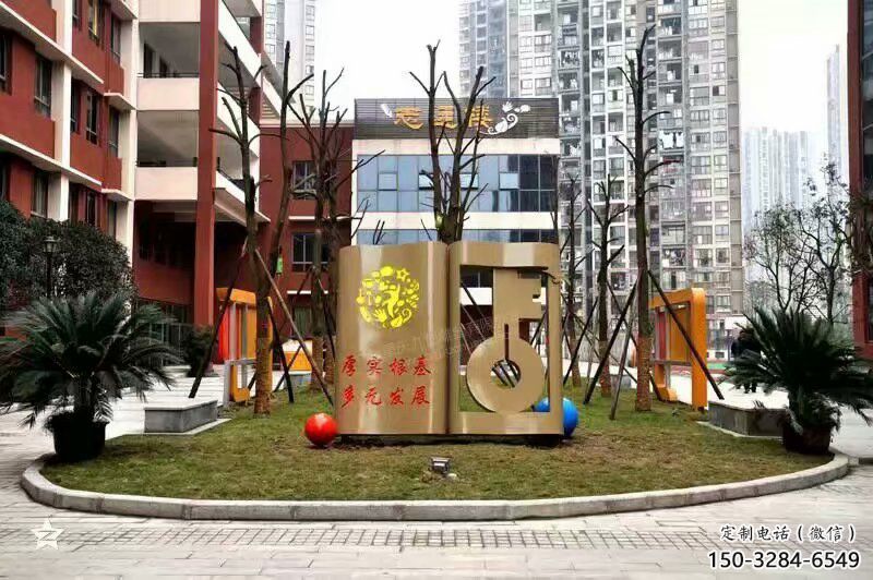 景觀鑰匙雕塑 彩繪剪紙雕塑 校園金鑰匙雕塑