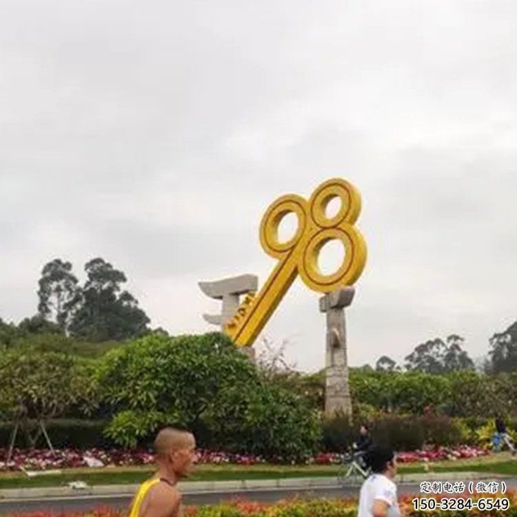 拉絲鑰匙雕塑 鏤空創意雕塑 別墅區金鑰匙雕塑