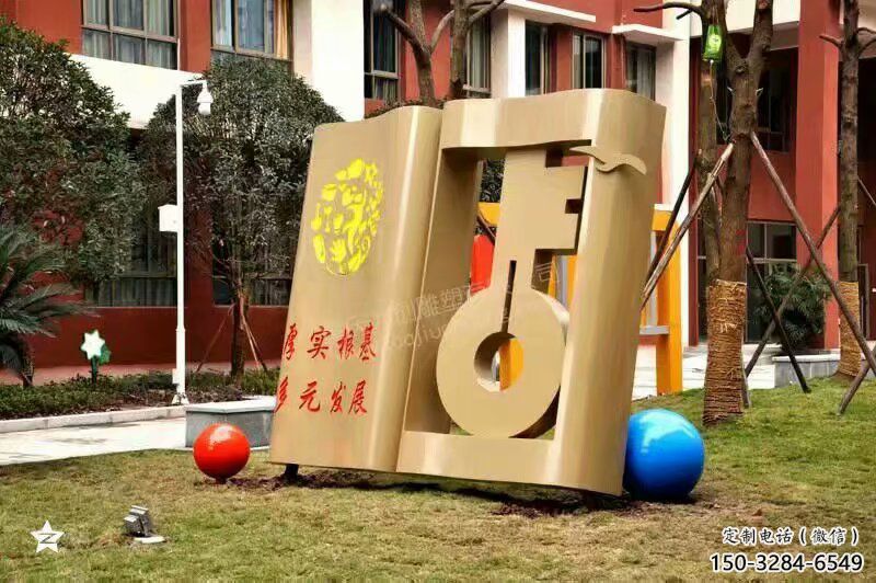 騰飛鑰匙雕塑 啞光雕塑 室內金鑰匙雕塑